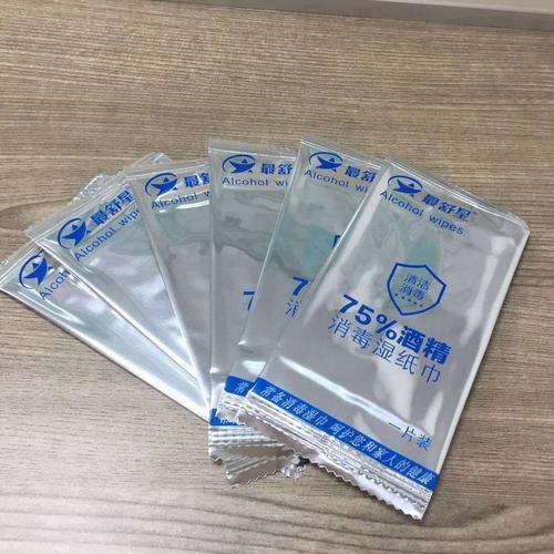 深圳市富新隆日用品有限公司,生产销售批发公版消毒湿纸巾,75%消毒