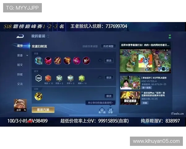 虎牙直播成功获得未来三年英雄联盟全球赛事独家转播权重磅消息 虎牙直播成功获得未来三年英雄联盟全球赛事独家转播权重磅消息