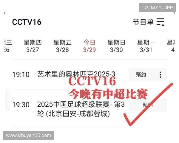 718足球比赛直播全程回顾与精彩瞬间分析尽在这里 718足球比赛直播全程回顾与精彩瞬间分析尽在这里