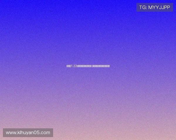 火箭花1.22亿续约小贾却未续伊森 失去顶级防守侧翼令人疑惑